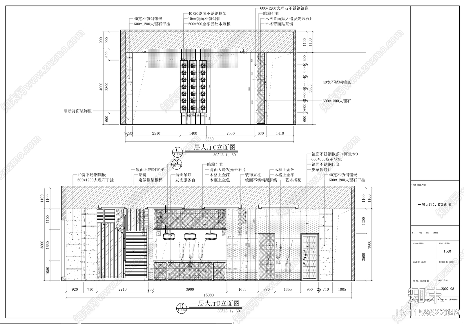 600㎡两层中式酒cad施工图下载【ID:1159622049】