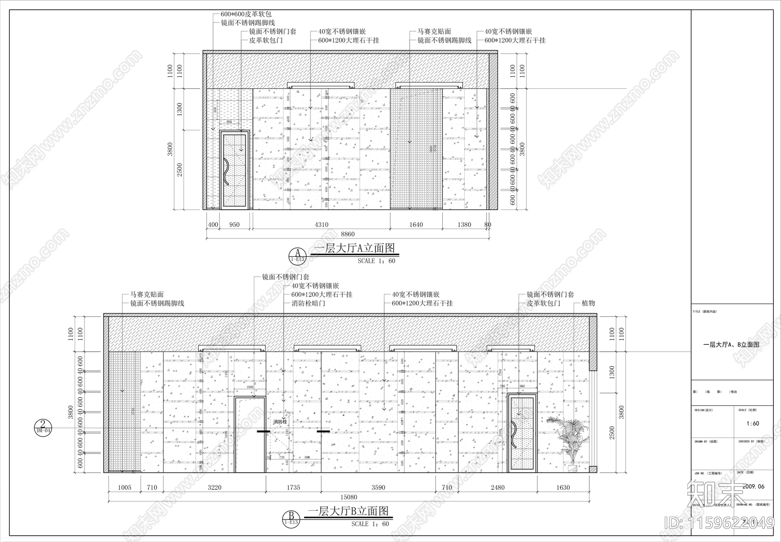 600㎡两层中式酒cad施工图下载【ID:1159622049】