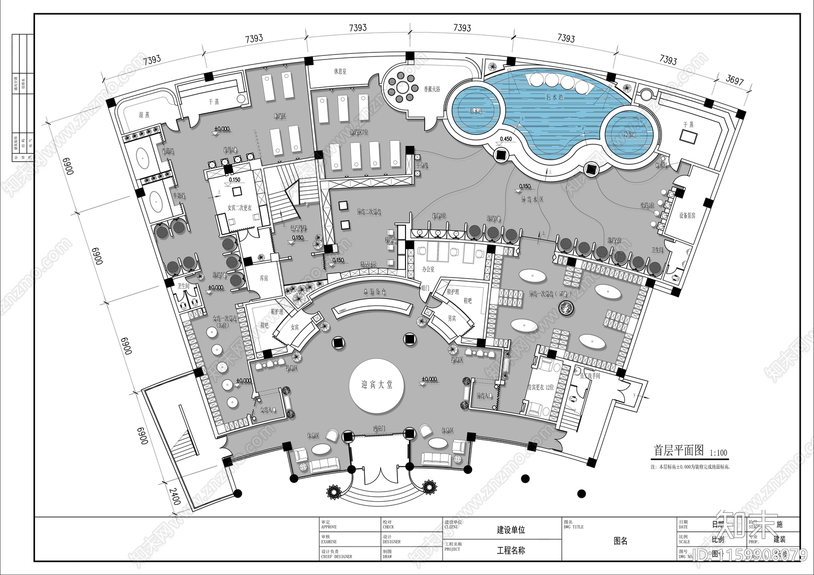 2000㎡桑拿水疗洗浴中心平面布置图施工图下载【ID:1159908079】
