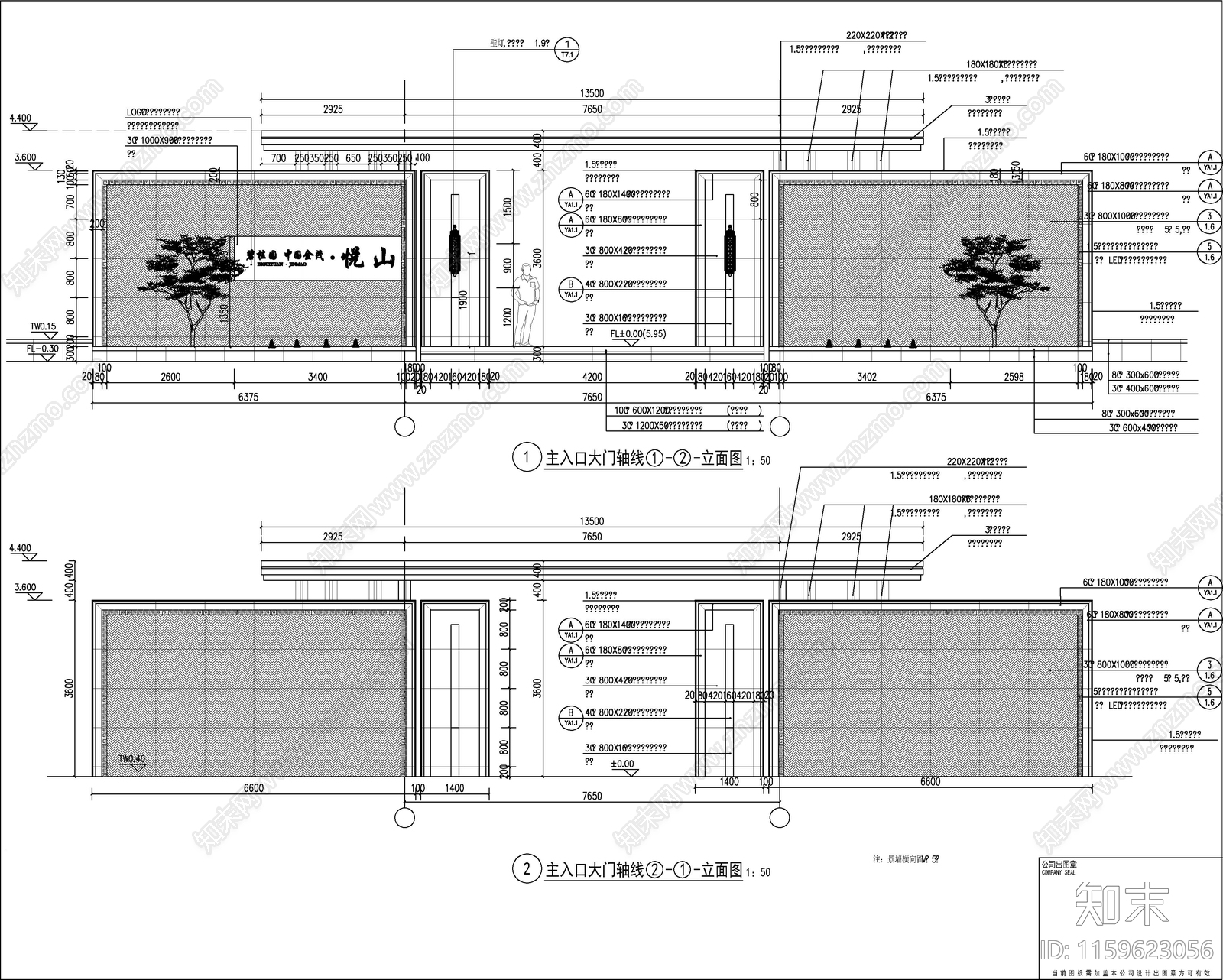 主入口大门详图cad施工图下载【ID:1159623056】