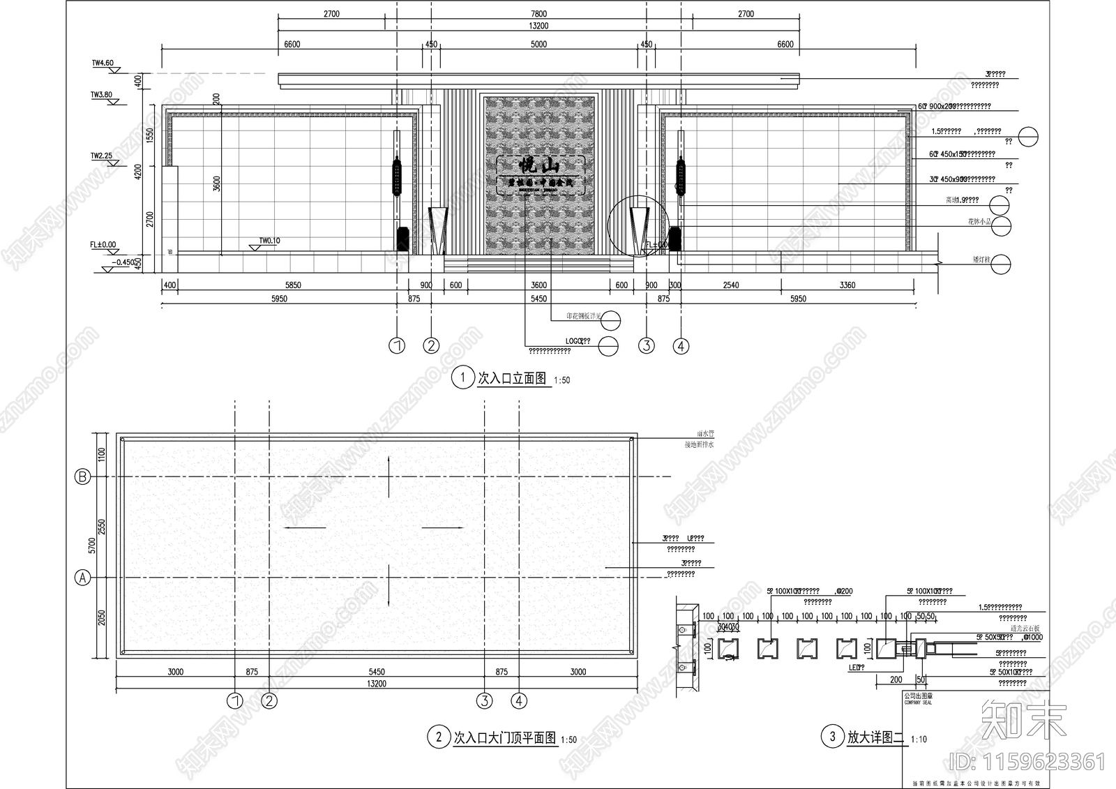 次入口大门详图cad施工图下载【ID:1159623361】