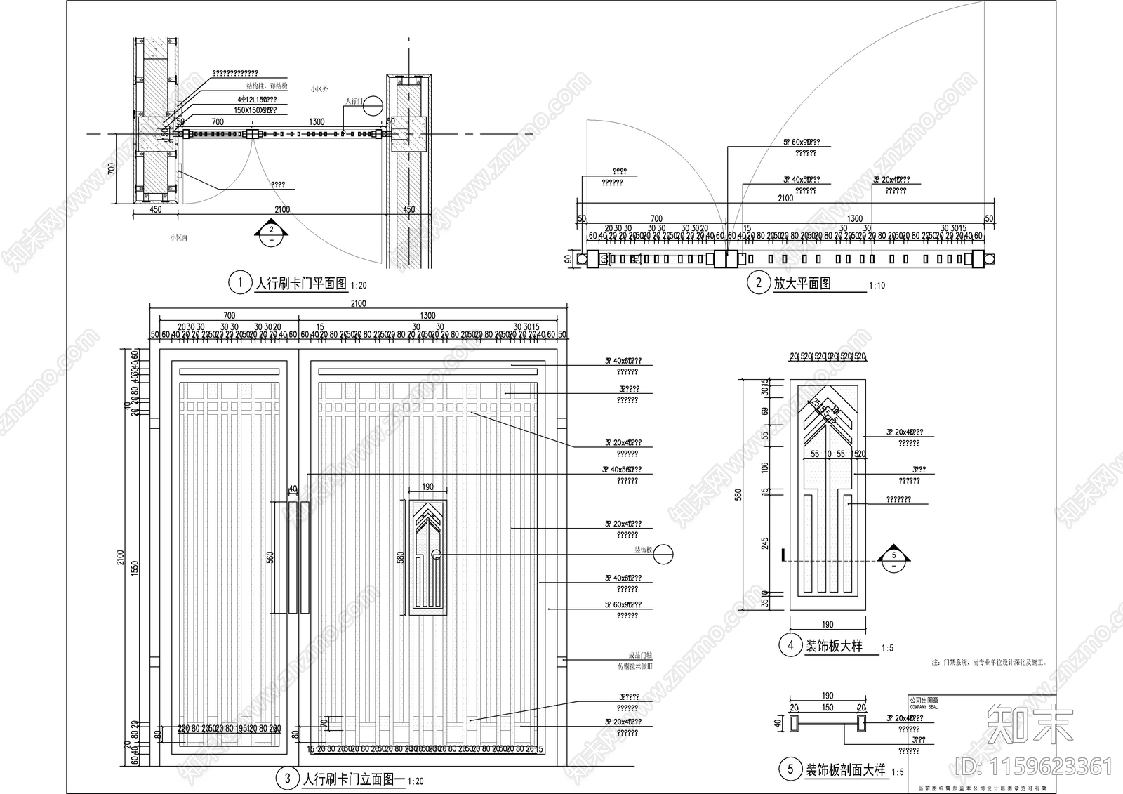 次入口大门详图cad施工图下载【ID:1159623361】