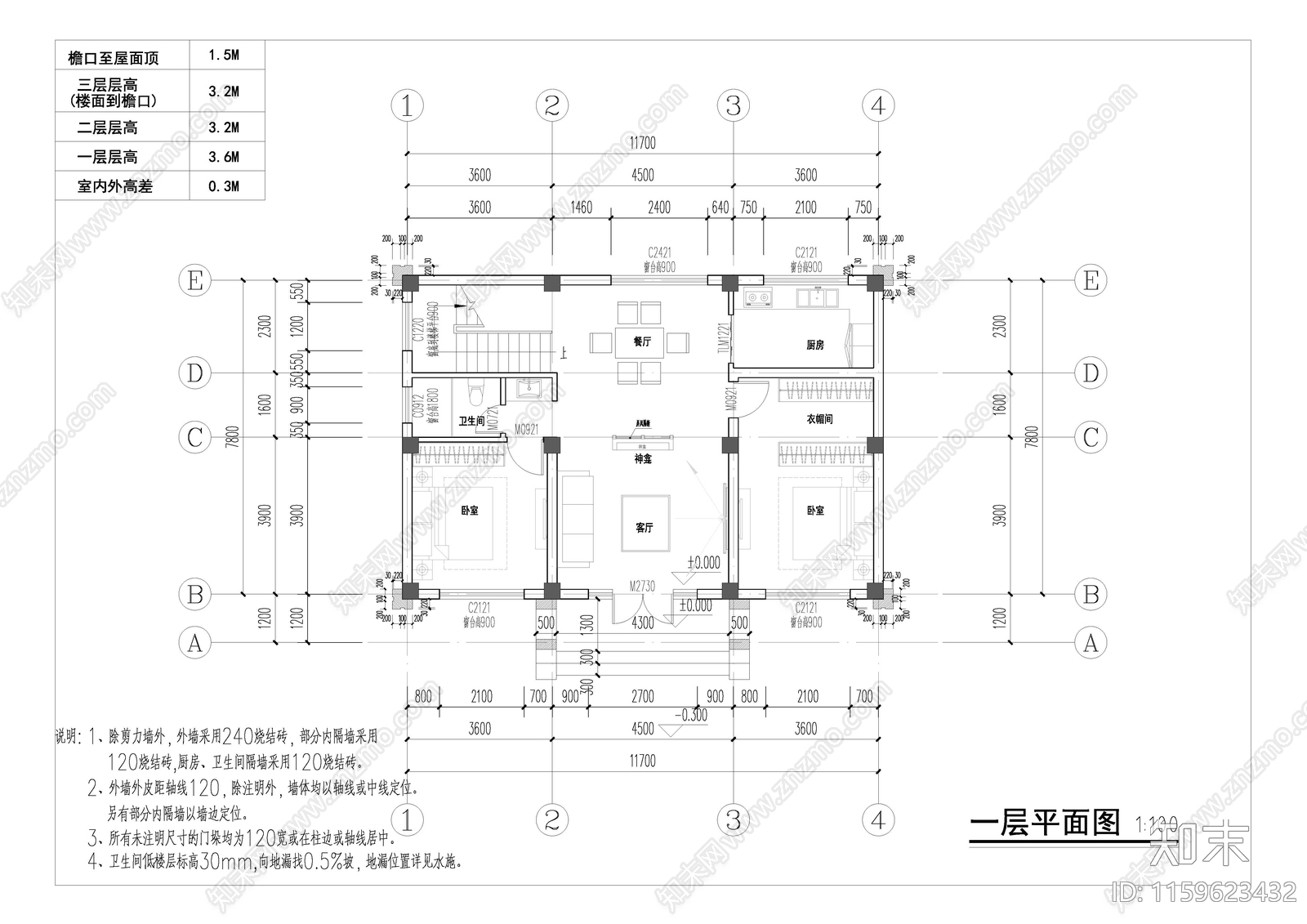 新中式别墅效果图cad施工图下载【ID:1159623432】