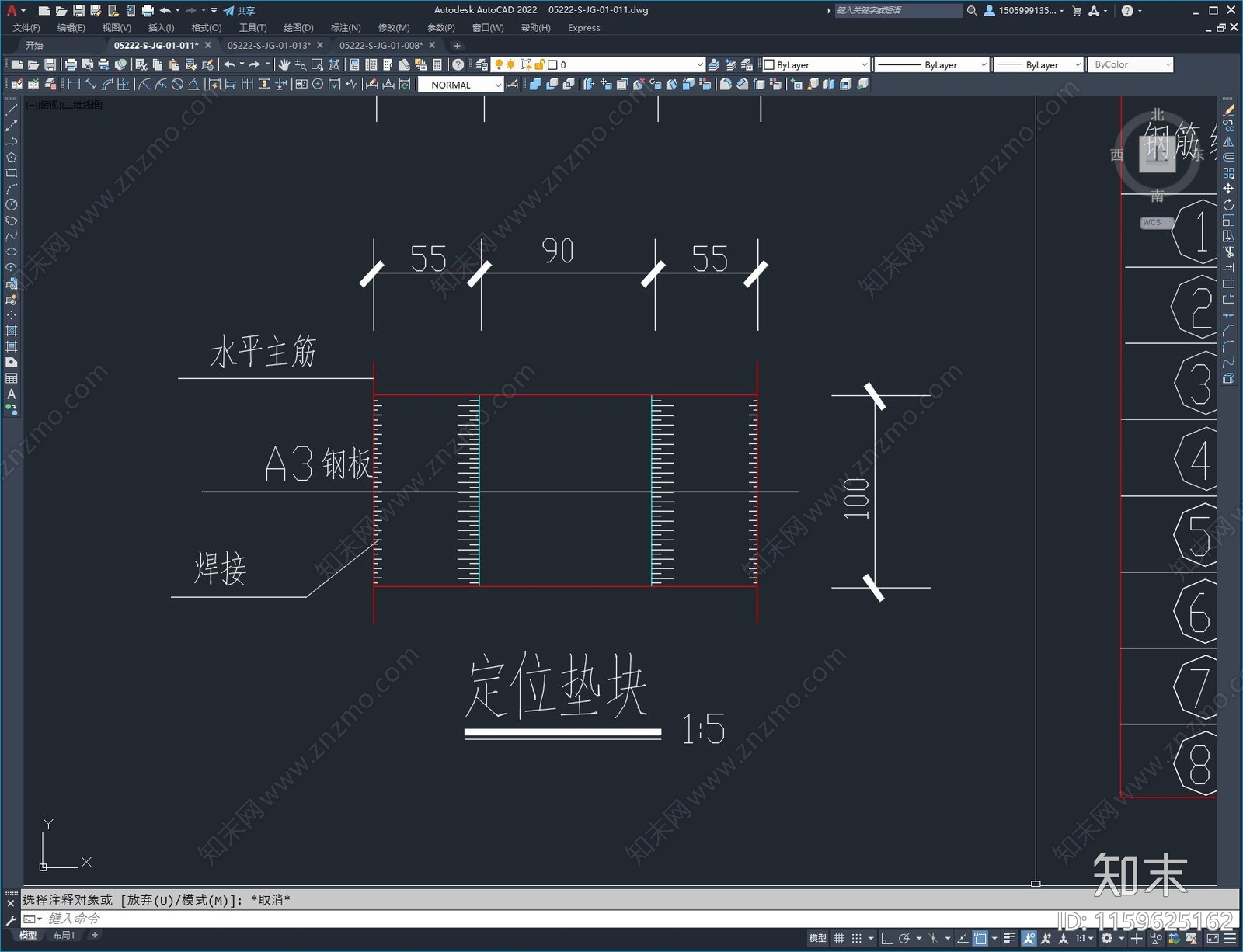 广州某地铁车站基坑地下连续cad施工图下载【ID:1159625162】