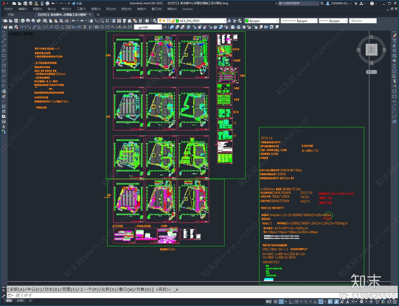 某会展中心采暖空调施工设计图纸施工图下载【ID:1159625510】