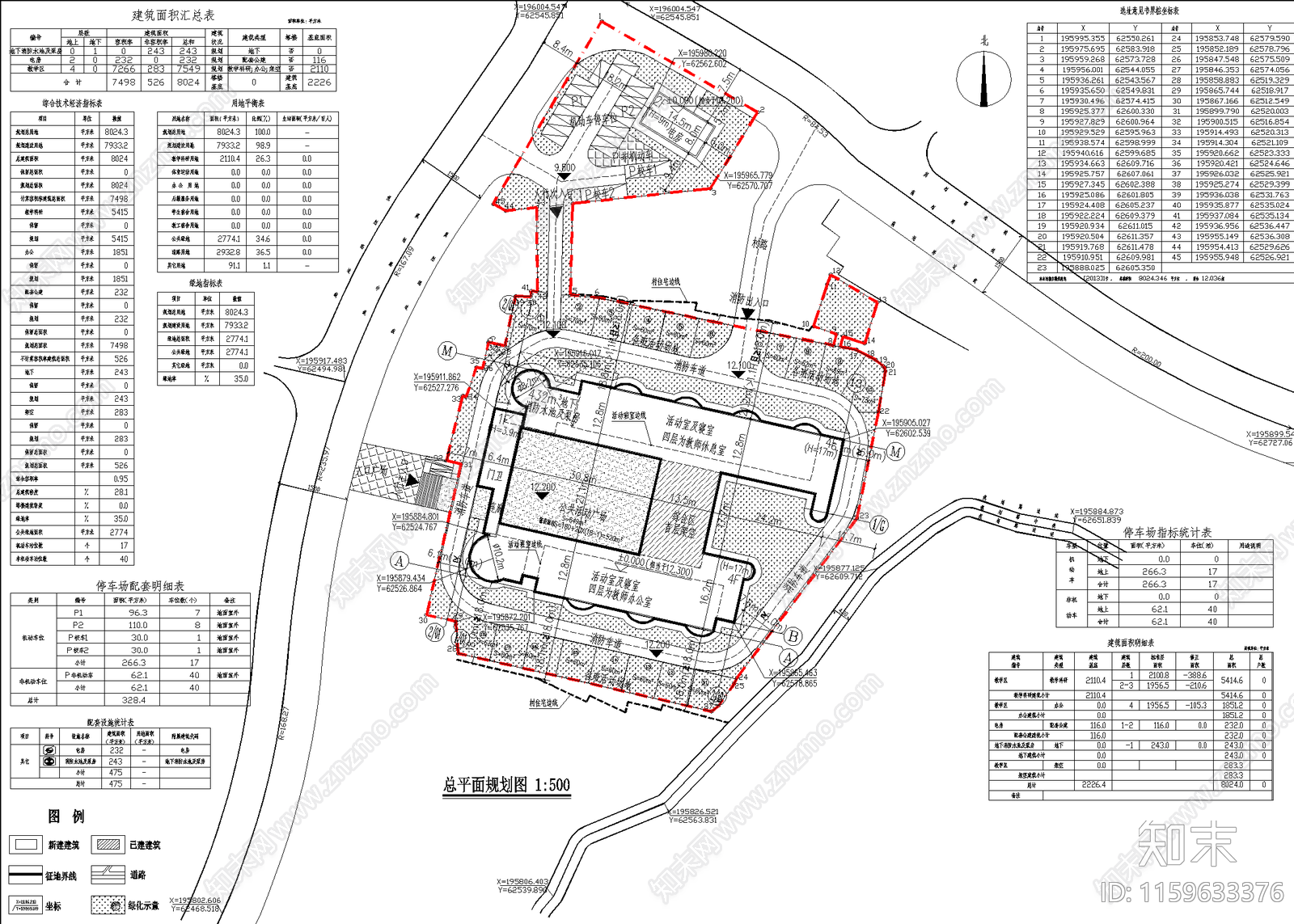 18班幼儿园总图施工图下载【ID:1159633376】