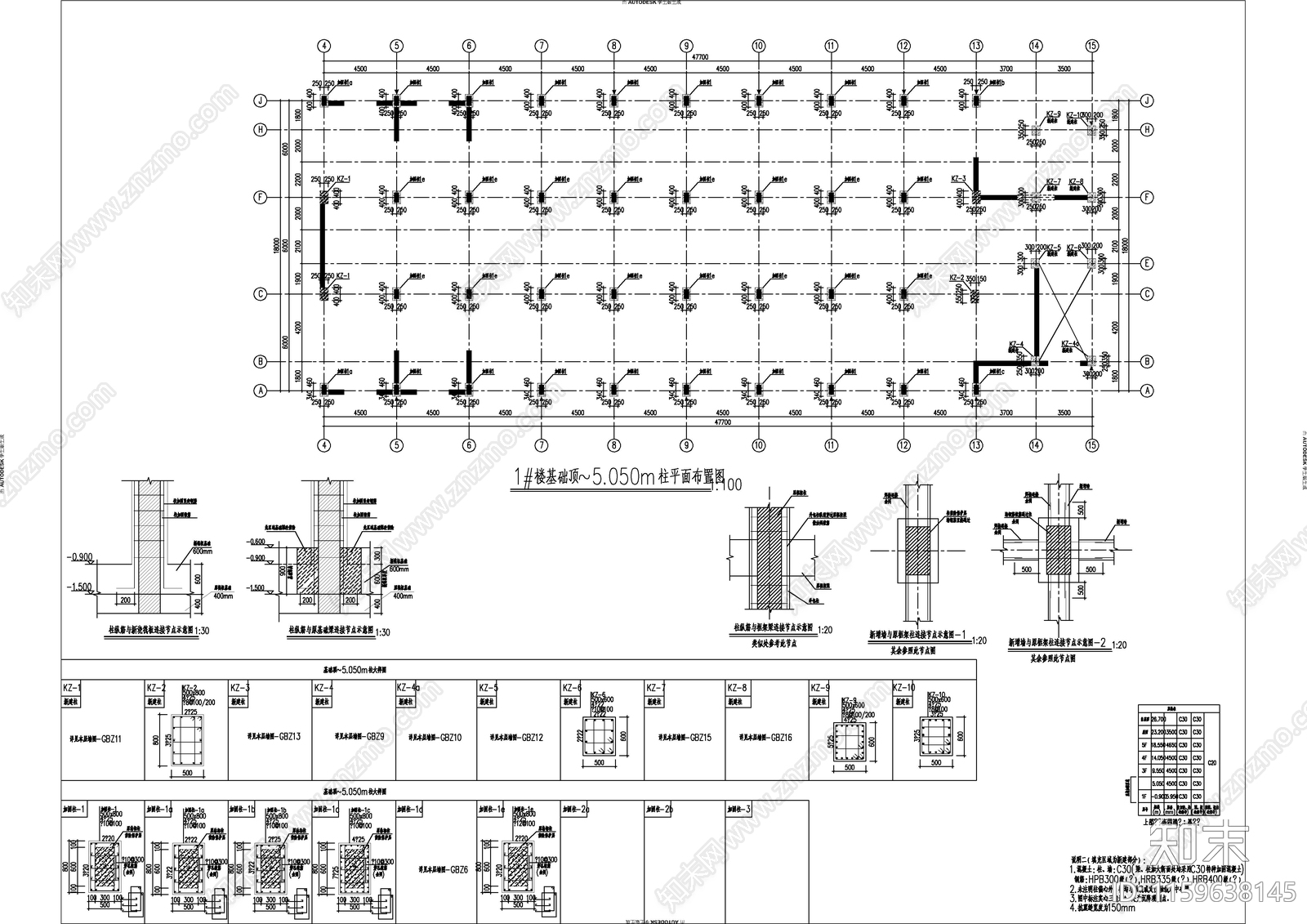 多层厂房改造及扩建加固结cad施工图下载【ID:1159638145】