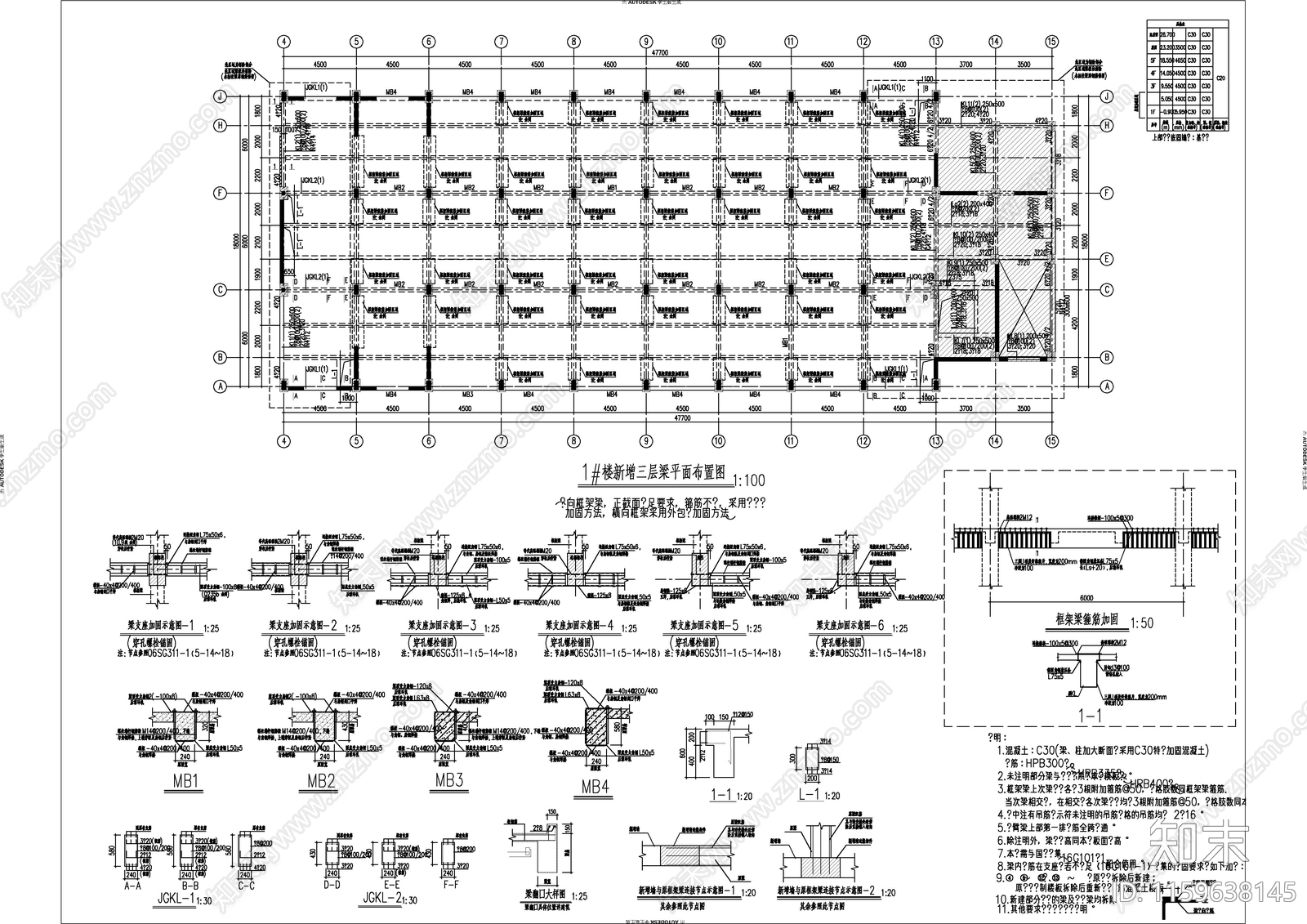 多层厂房改造及扩建加固结cad施工图下载【ID:1159638145】