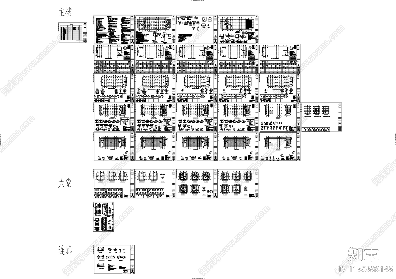 多层厂房改造及扩建加固结cad施工图下载【ID:1159638145】