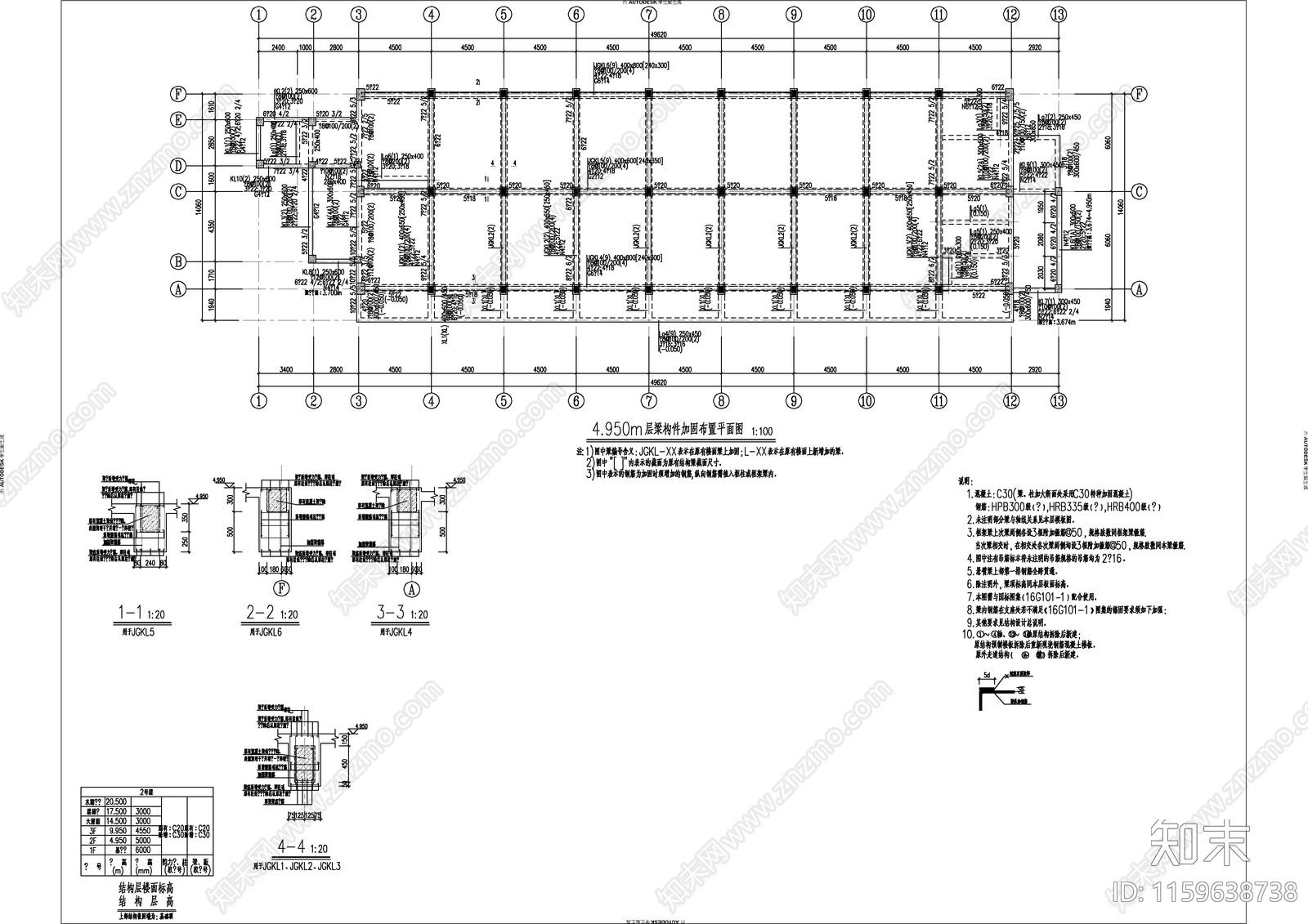 玉树厂房主楼加固结cad施工图下载【ID:1159638738】