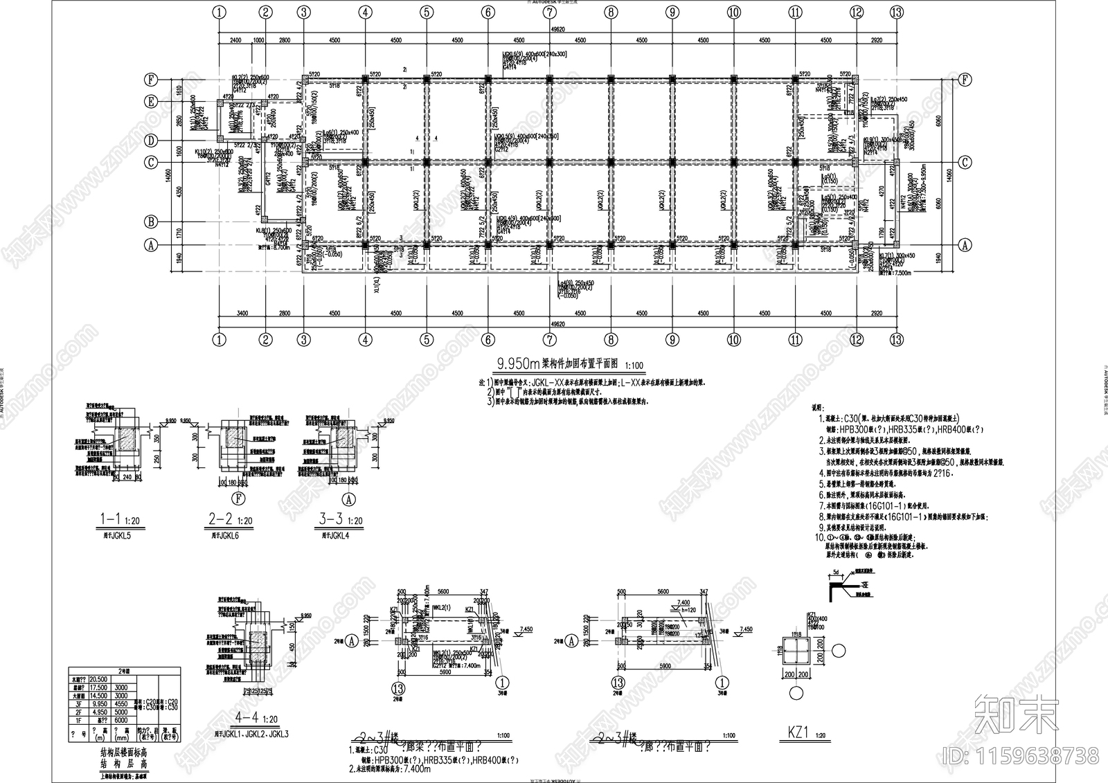 玉树厂房主楼加固结cad施工图下载【ID:1159638738】