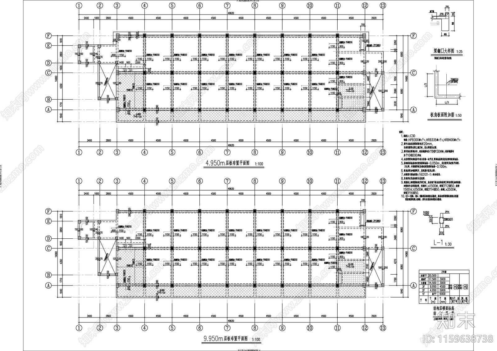 玉树厂房主楼加固结cad施工图下载【ID:1159638738】