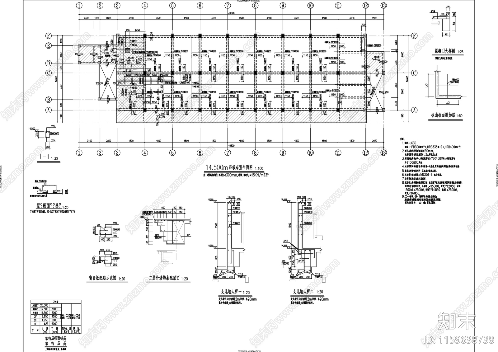玉树厂房主楼加固结cad施工图下载【ID:1159638738】