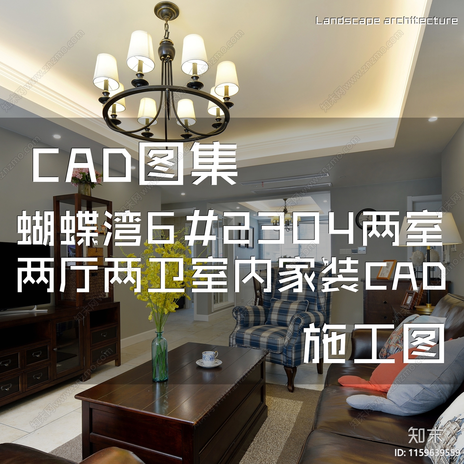 美式蝴蝶湾两室两厅两卫室内家装cad施工图下载【ID:1159639559】