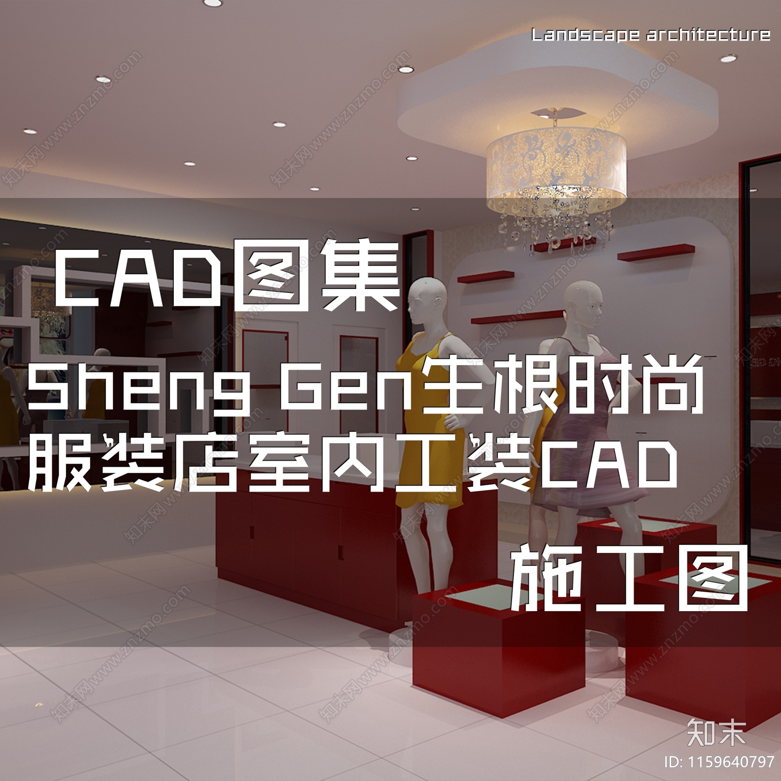 现代Shengcad施工图下载【ID:1159640797】