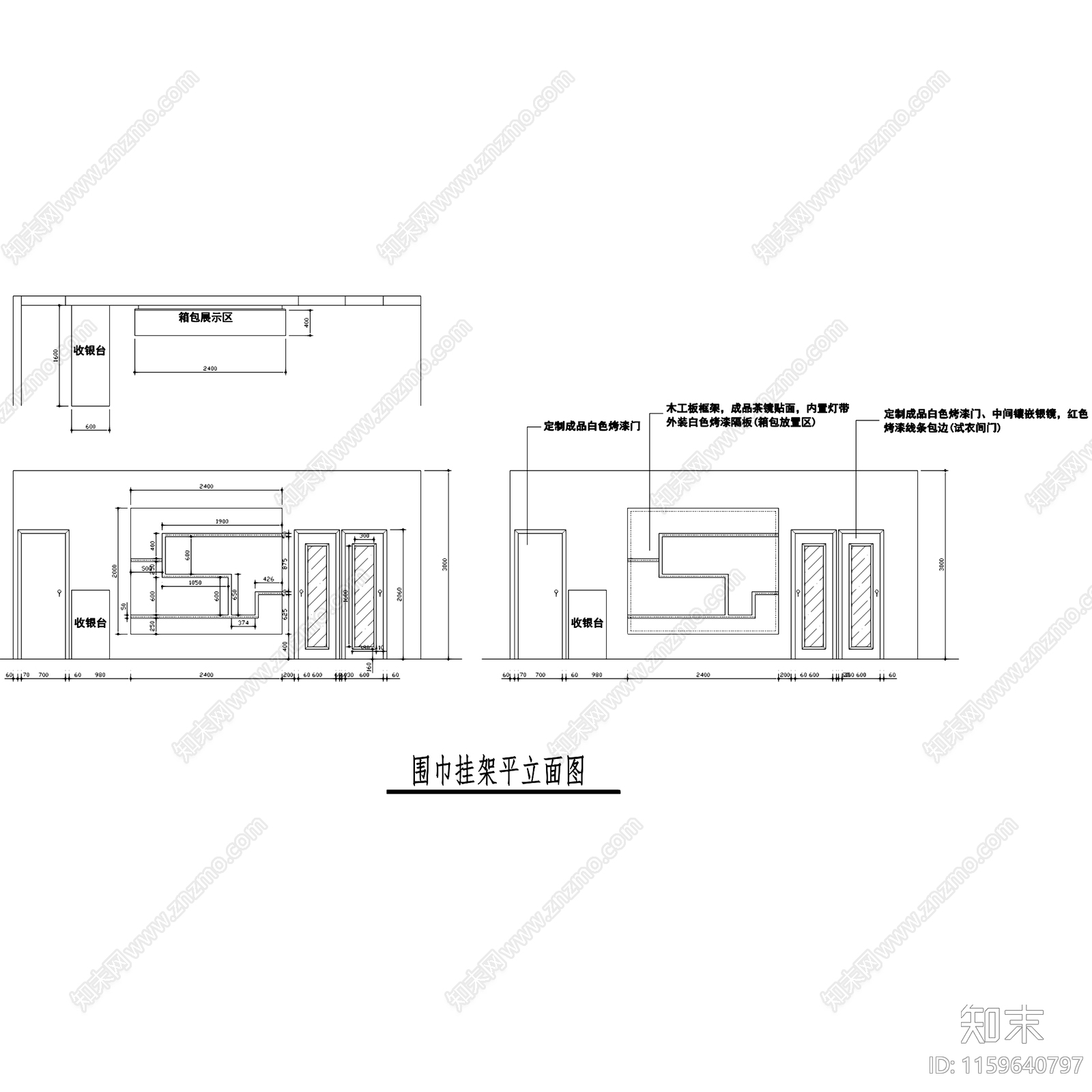 现代Shengcad施工图下载【ID:1159640797】