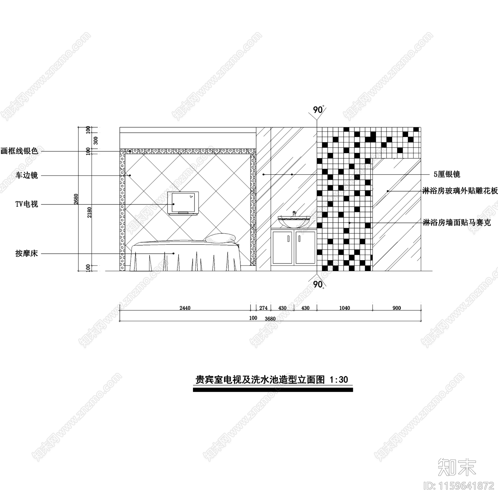 金粉世家SPA美容院室内工装CAcad施工图下载【ID:1159641872】