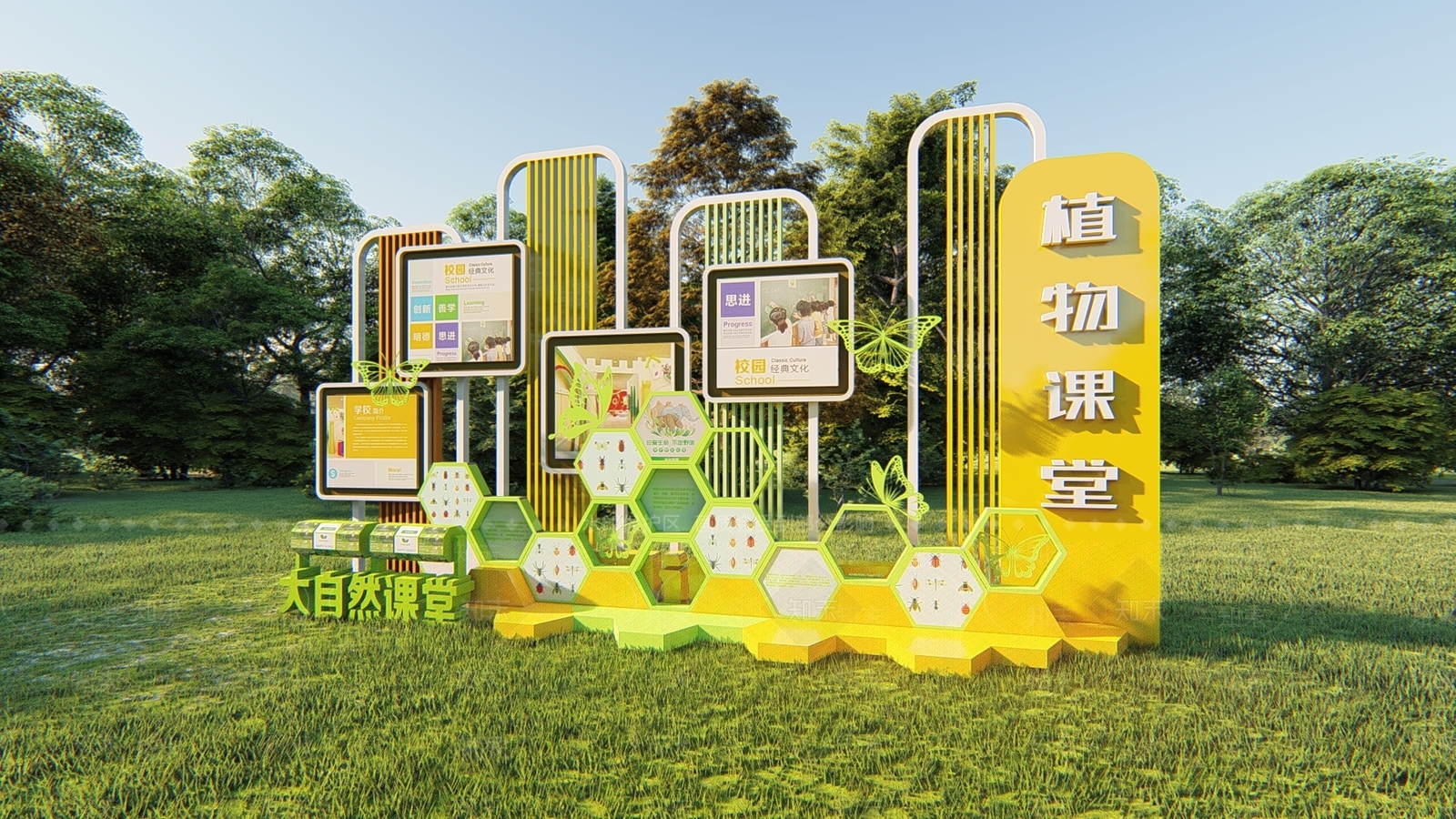 现代植物导视牌SU模型下载【ID:1159645293】