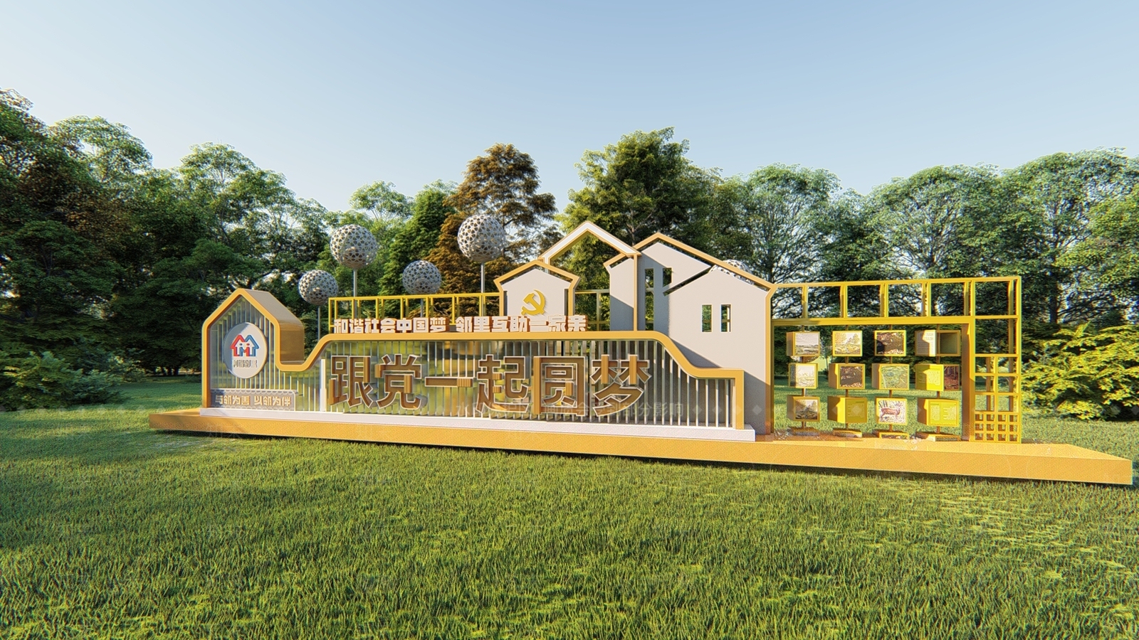 现代党建导视牌SU模型下载【ID:1159645580】