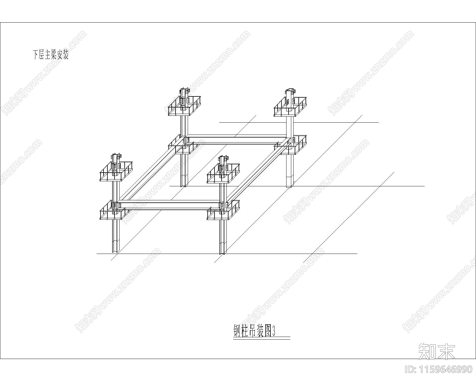 钢柱吊装图3施工图下载【ID:1159646990】