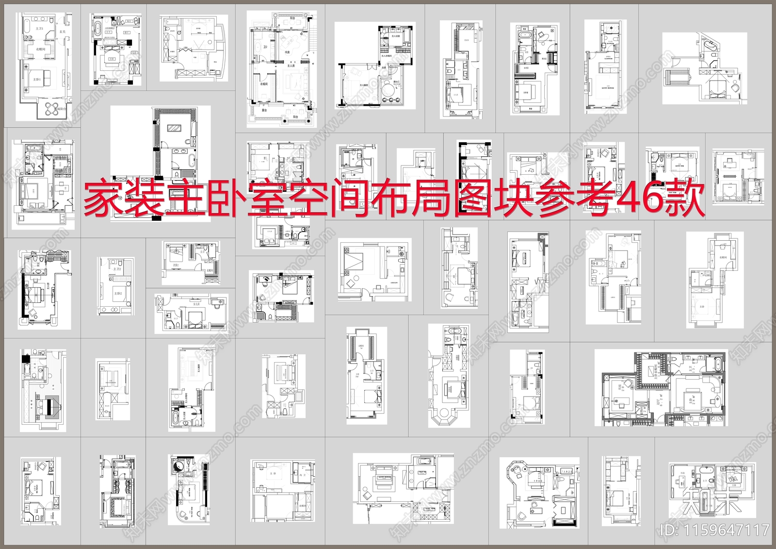 家装主卧室空间布局图块参考46款施工图下载【ID:1159647117】