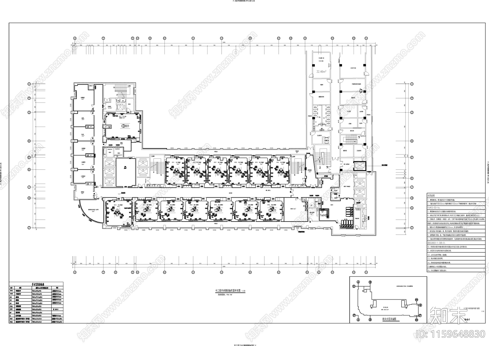 某医院手术室净化工程室cad施工图下载【ID:1159648830】