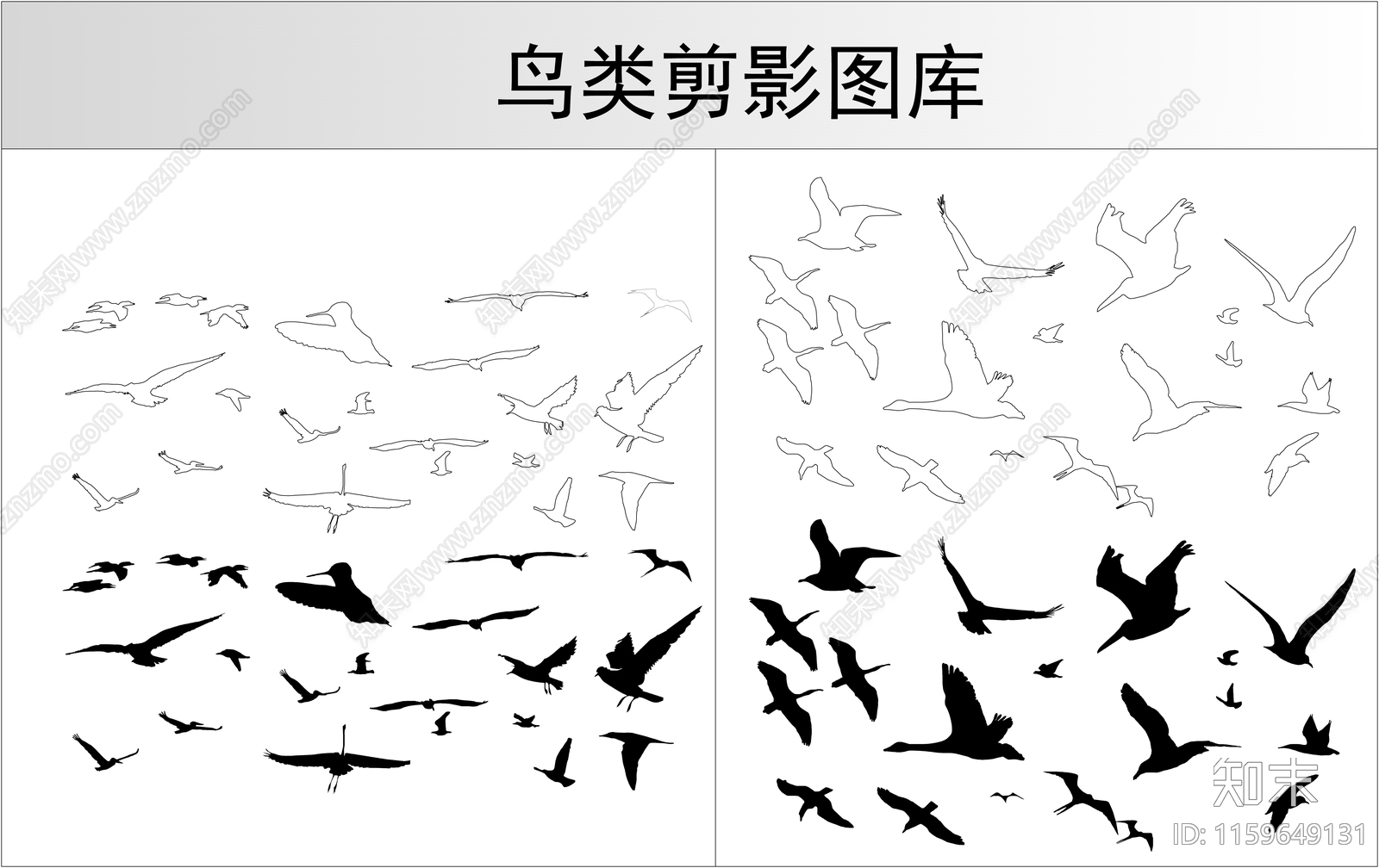 鸟类剪影图库cad施工图下载【ID:1159649131】
