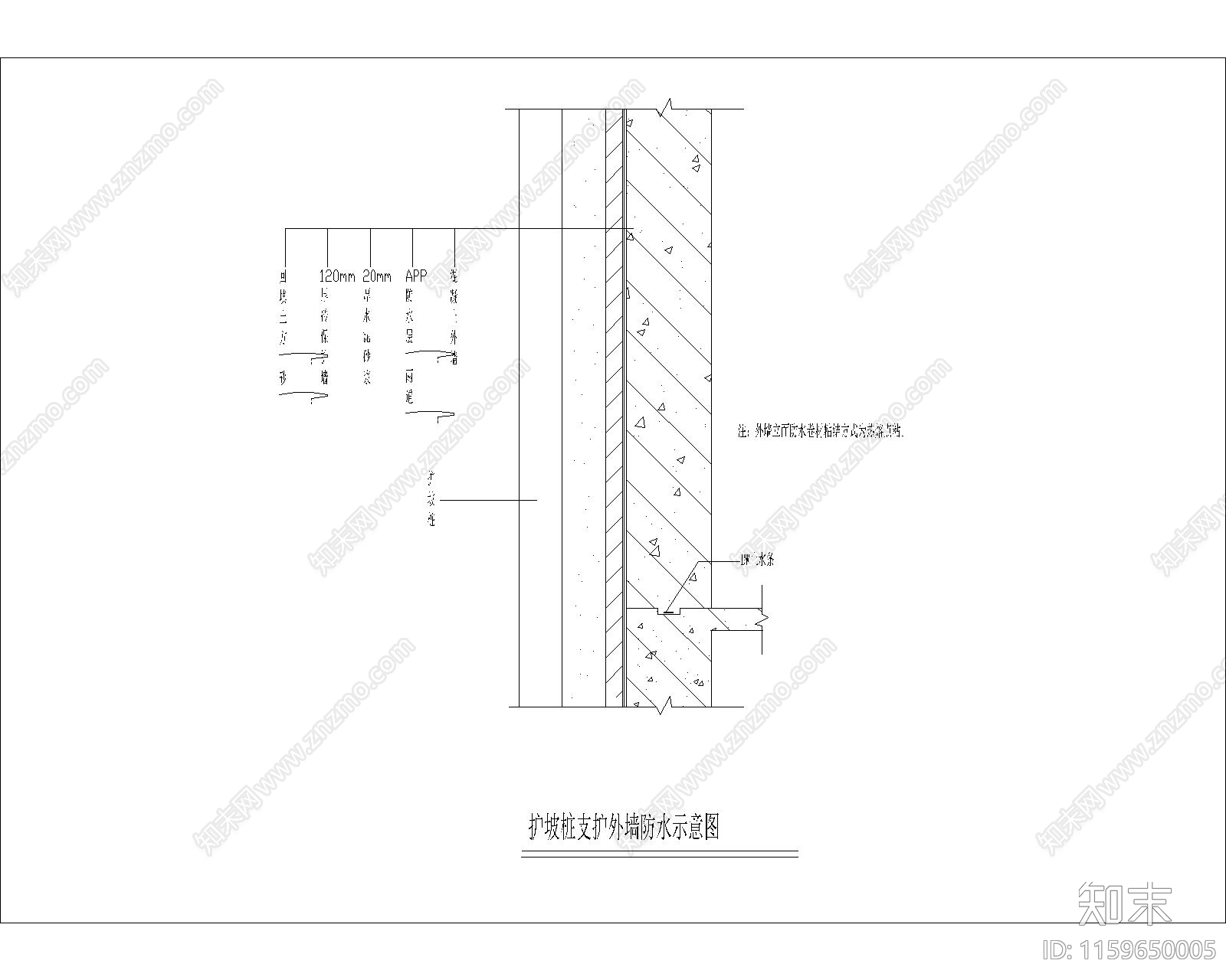 护坡桩支护外墙防水示意图cad施工图下载【ID:1159650005】