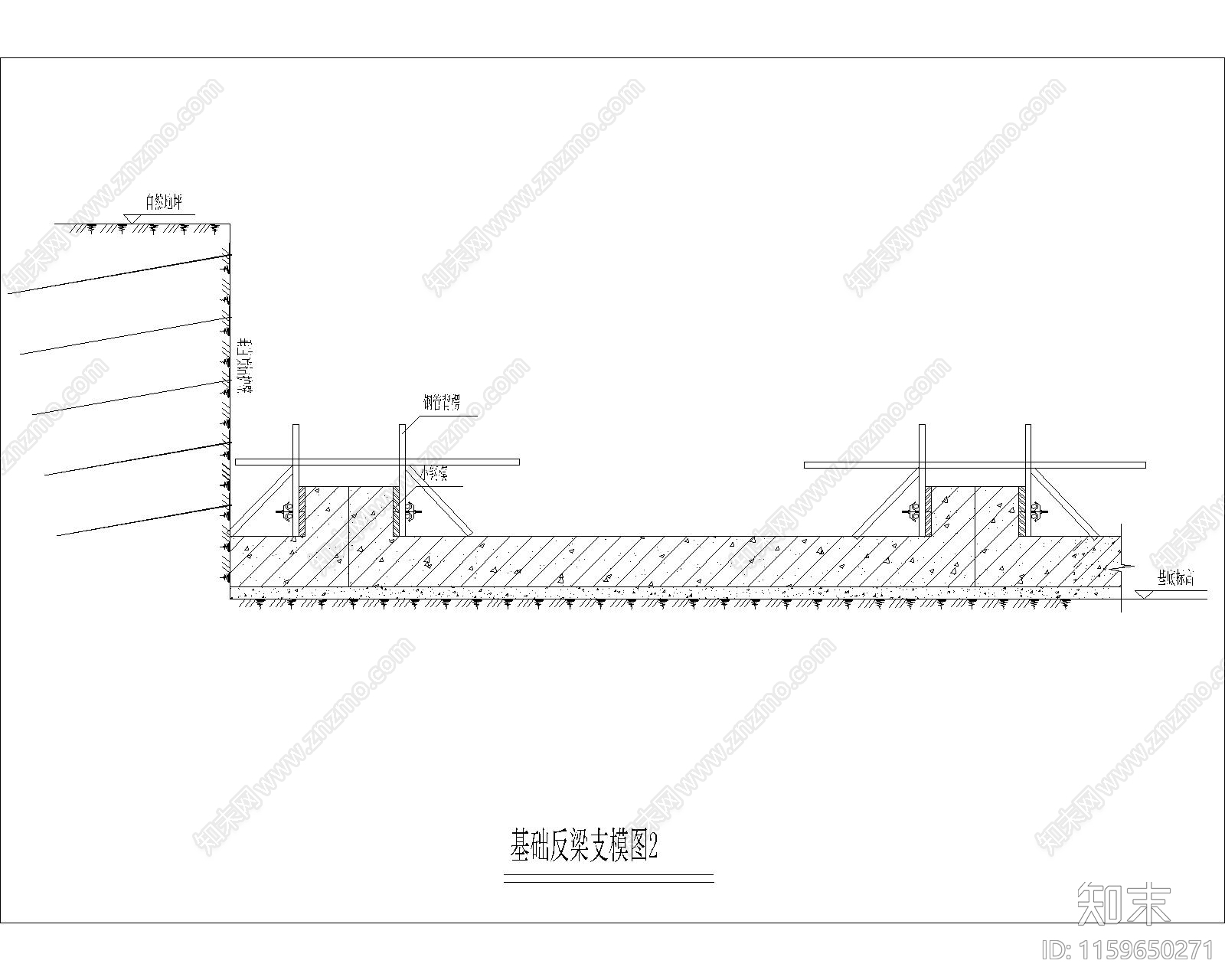 基础反梁支模图2施工图下载【ID:1159650271】