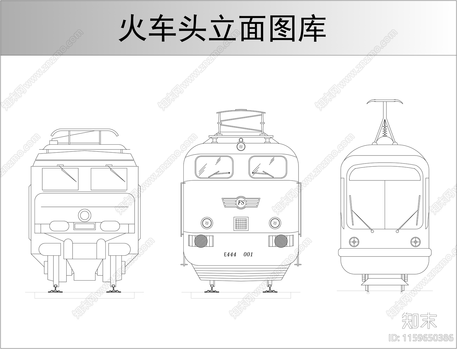 火车头立面图库cad施工图下载【ID:1159650386】