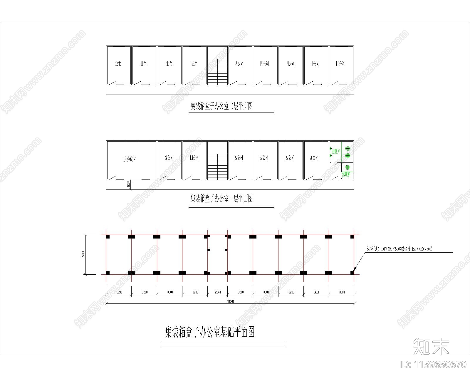 集装箱盒子办公室基础平面图cad施工图下载【ID:1159650670】