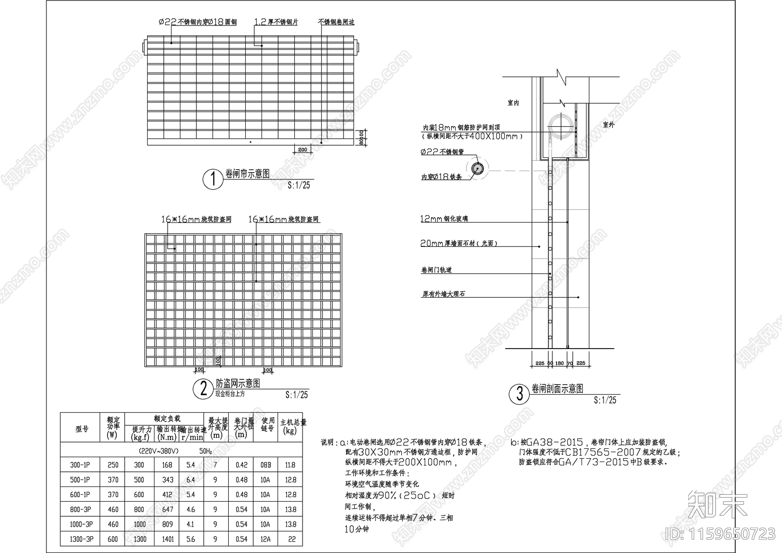 某银行支行室内装施工图下载【ID:1159650723】