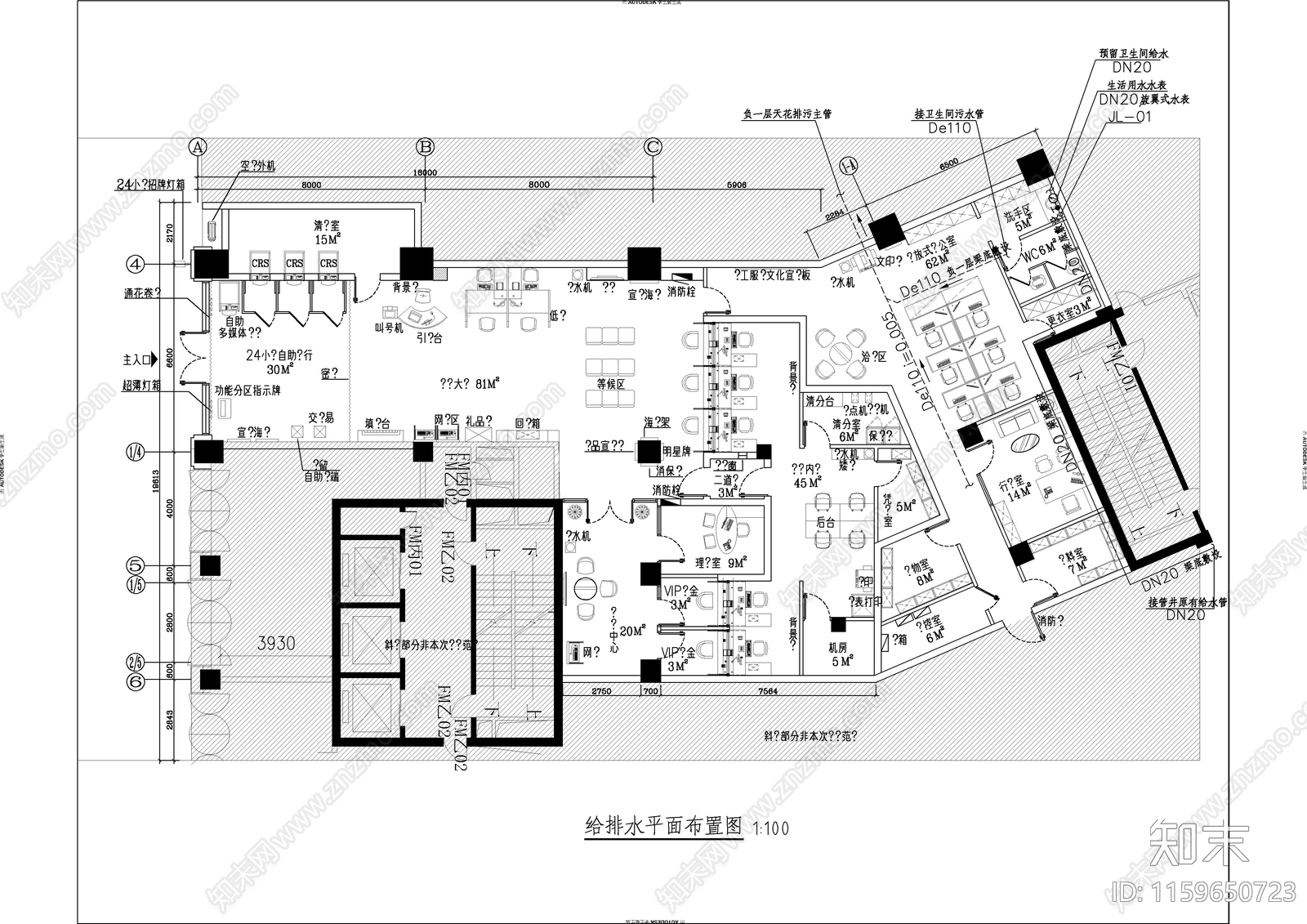 某银行支行室内装施工图下载【ID:1159650723】