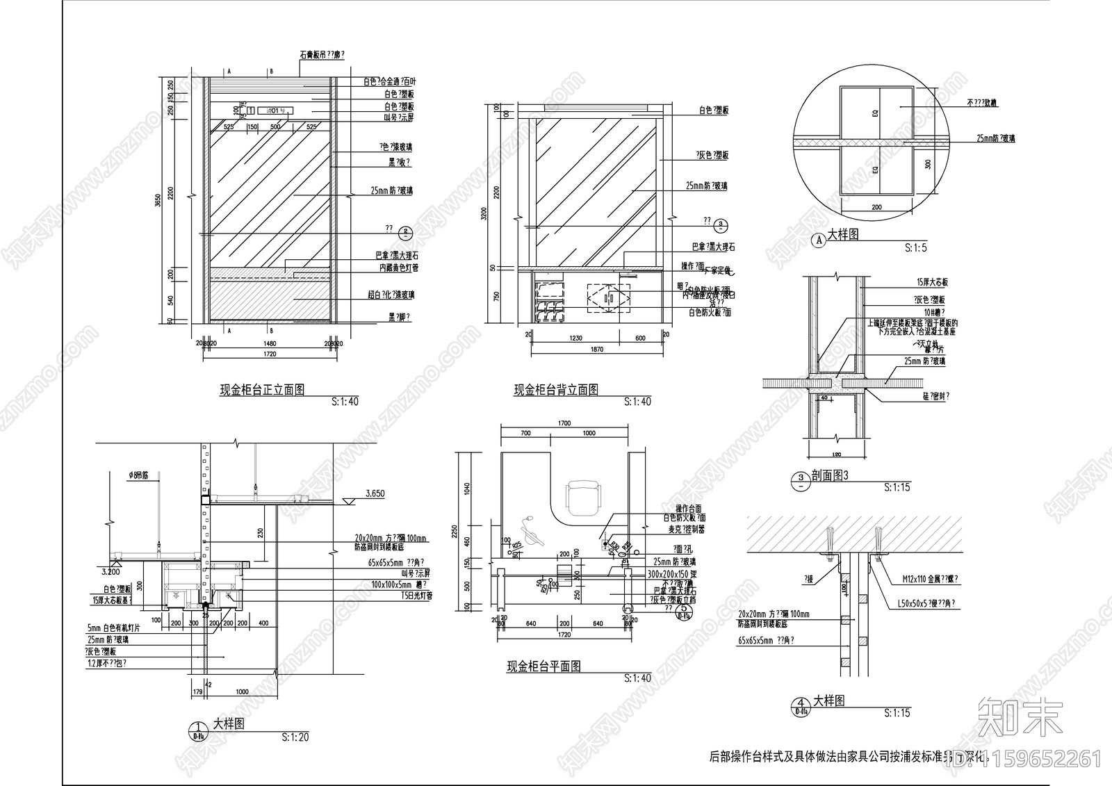 银行支行室内装施工图下载【ID:1159652261】