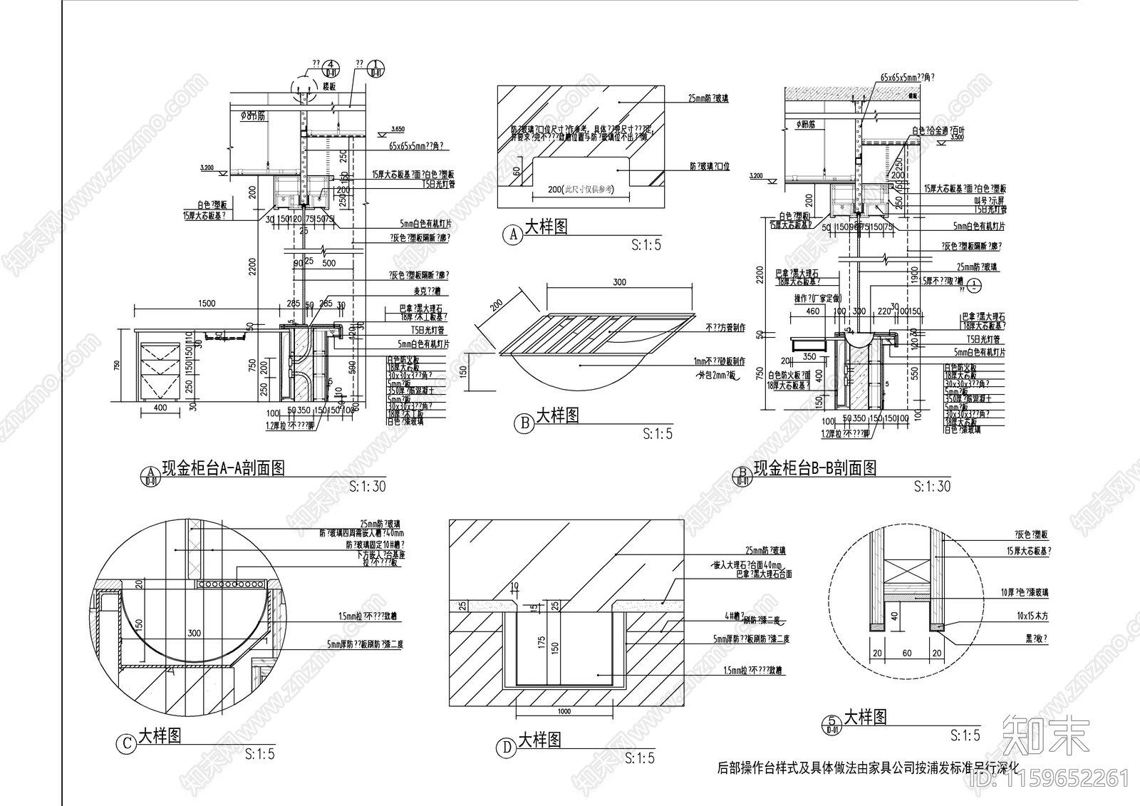 银行支行室内装施工图下载【ID:1159652261】