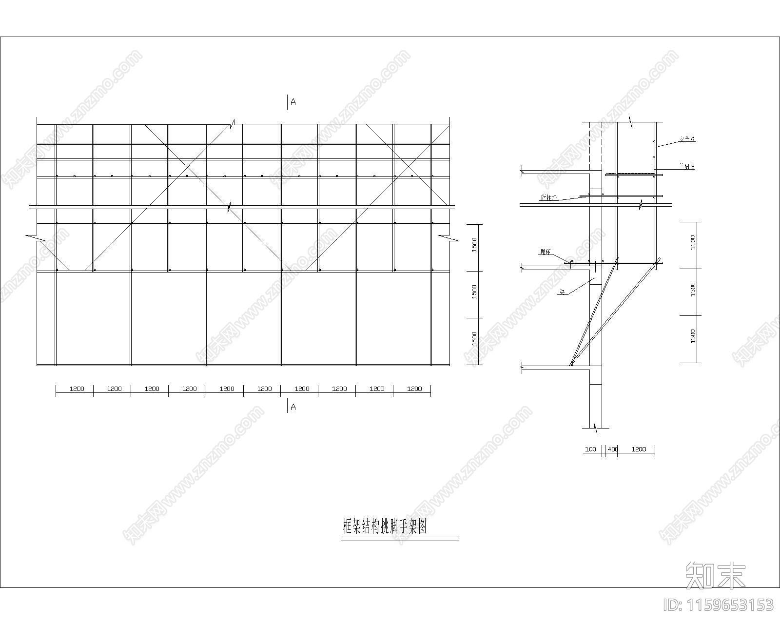 框架结构挑脚手架图cad施工图下载【ID:1159653153】