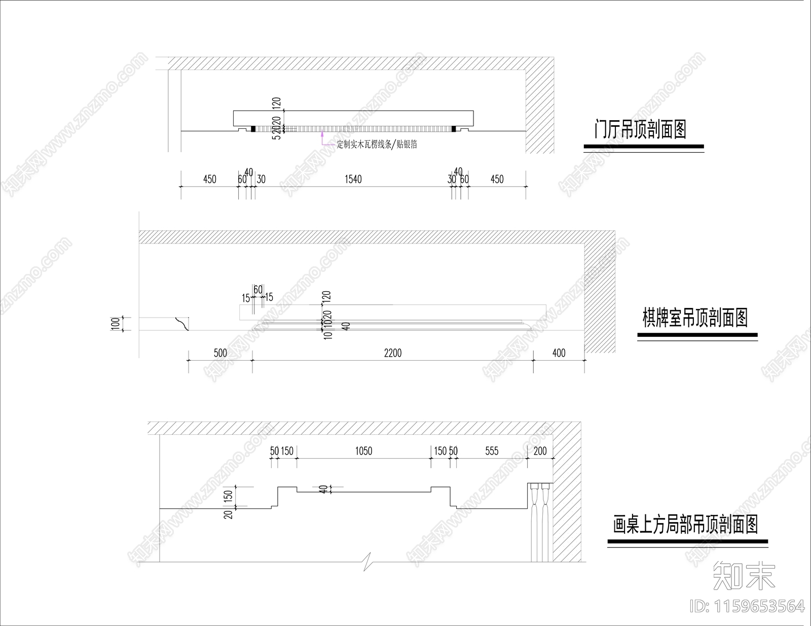 160㎡公司接待娱乐会cad施工图下载【ID:1159653564】