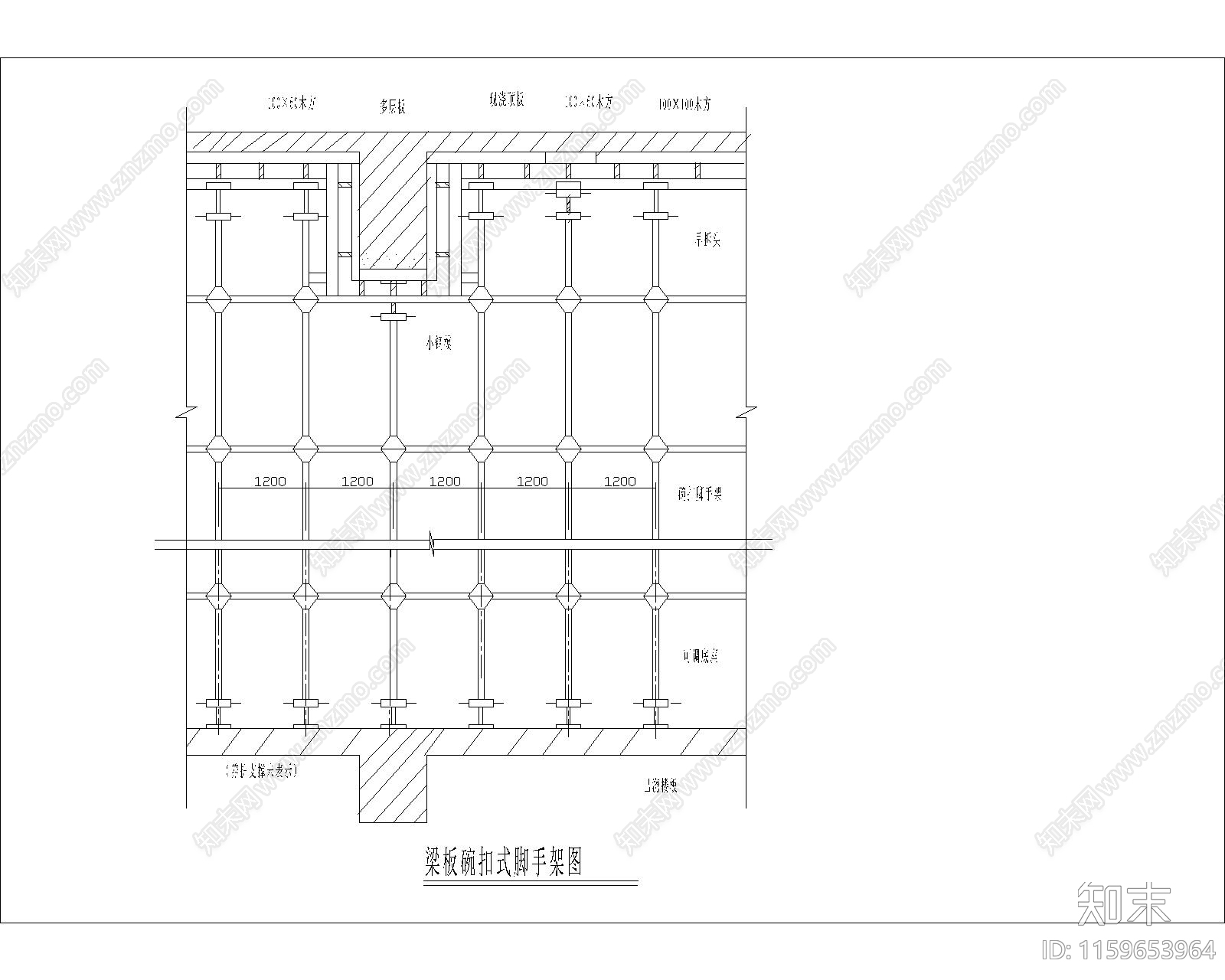 梁板碗扣式脚手架图施工图下载【ID:1159653964】