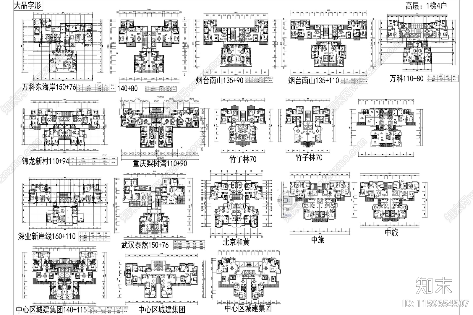 住宅建筑户型图平面图一梯两户三四户小高层新规大平层cad施工图下载【ID:1159654507】