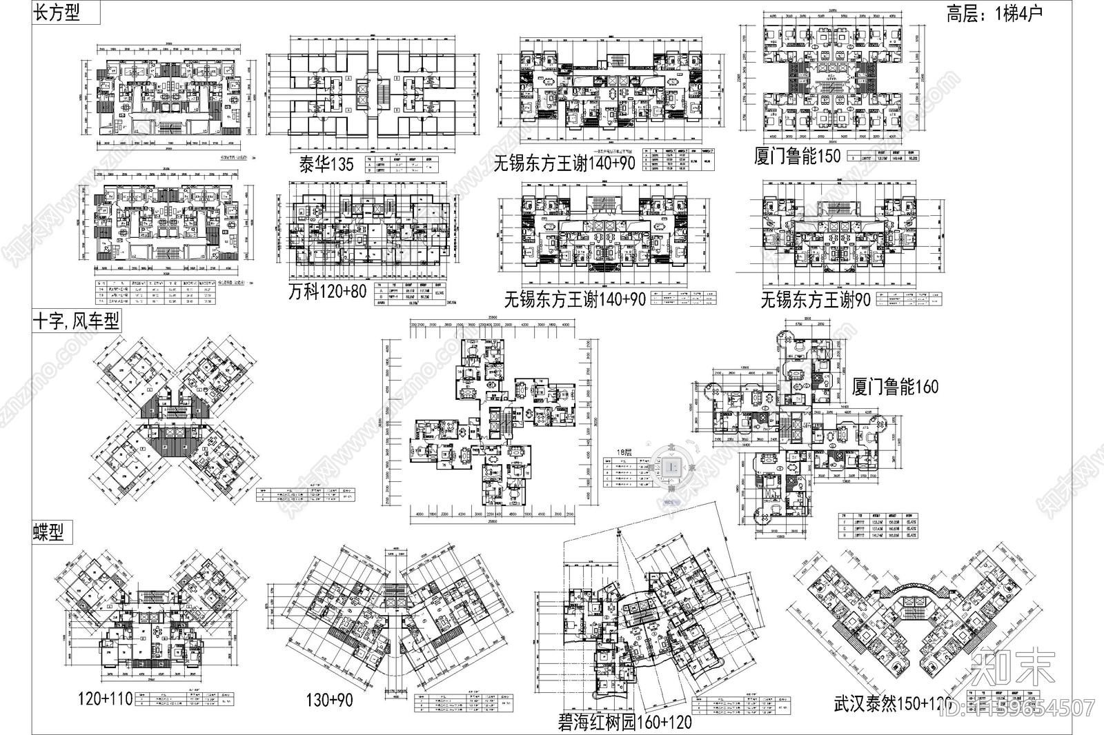 住宅建筑户型图平面图一梯两户三四户小高层新规大平层cad施工图下载【ID:1159654507】