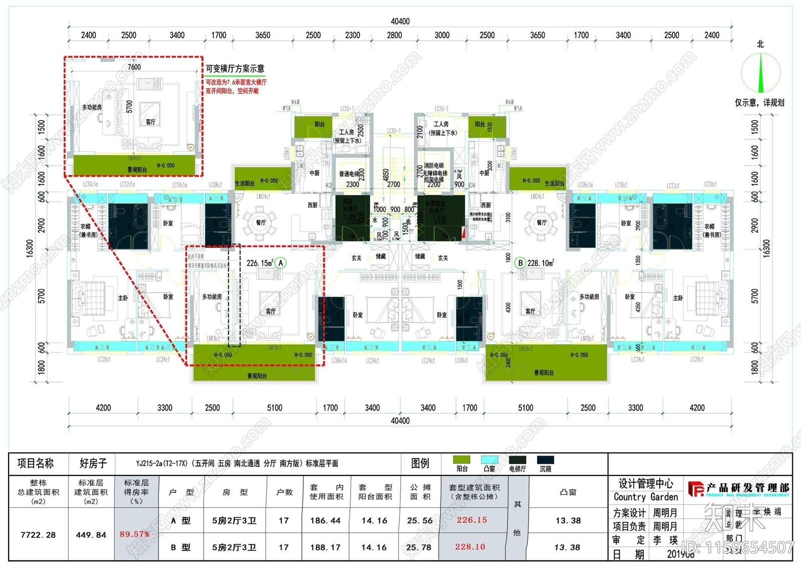 住宅建筑户型图平面图一梯两户三四户小高层新规大平层cad施工图下载【ID:1159654507】