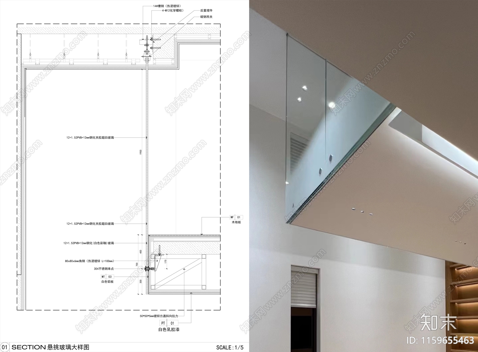 悬浮挑空玻璃大样图施工图下载【ID:1159655463】