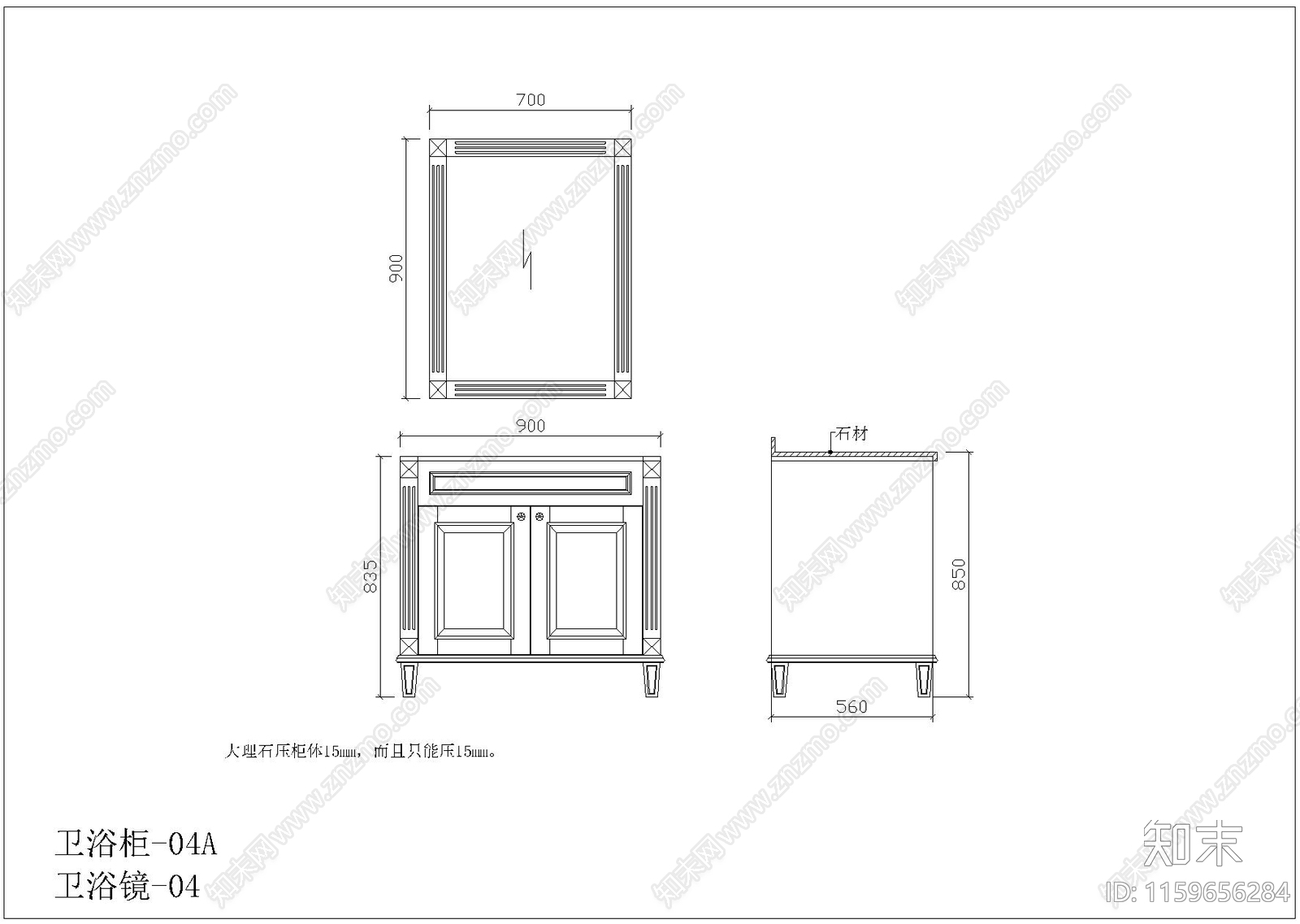 卫浴柜04施工图下载【ID:1159656284】