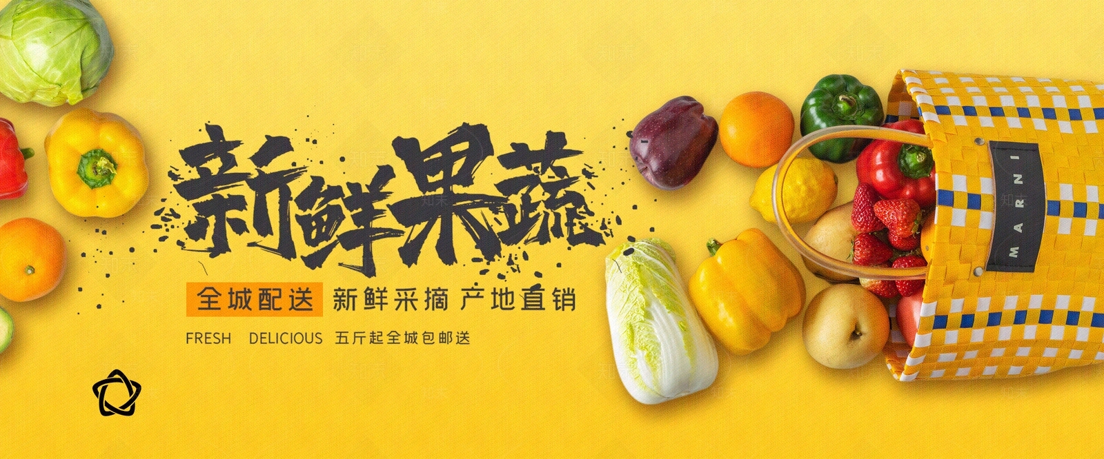 超市广告高清贴图材质