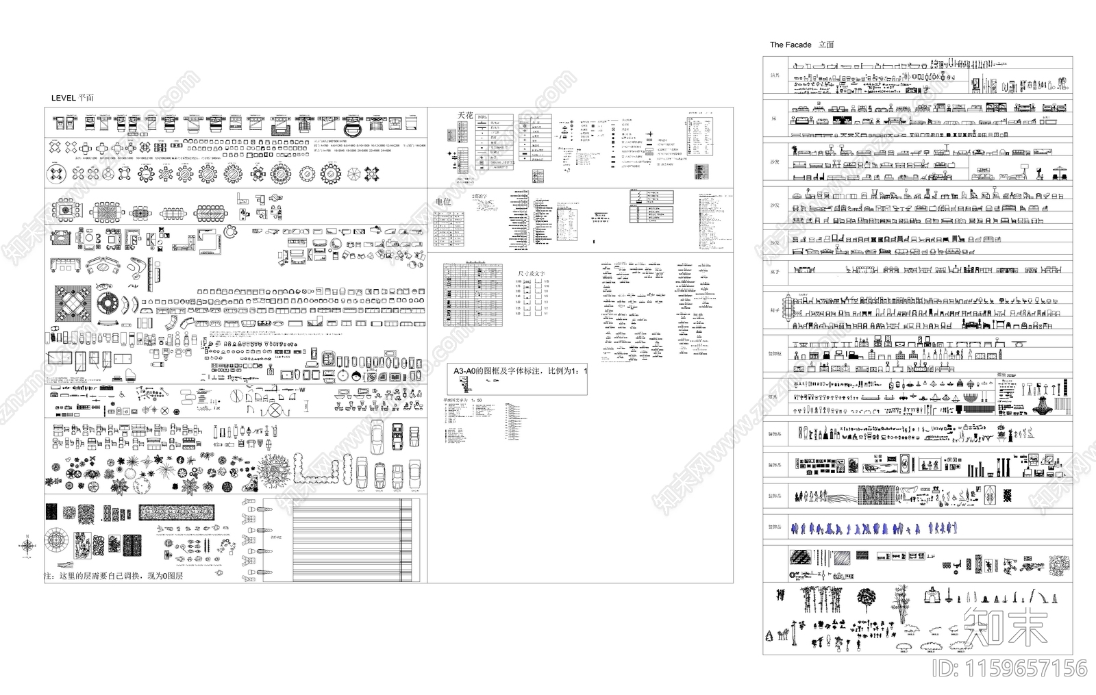 2024最新家装大全图库cad施工图下载【ID:1159657156】