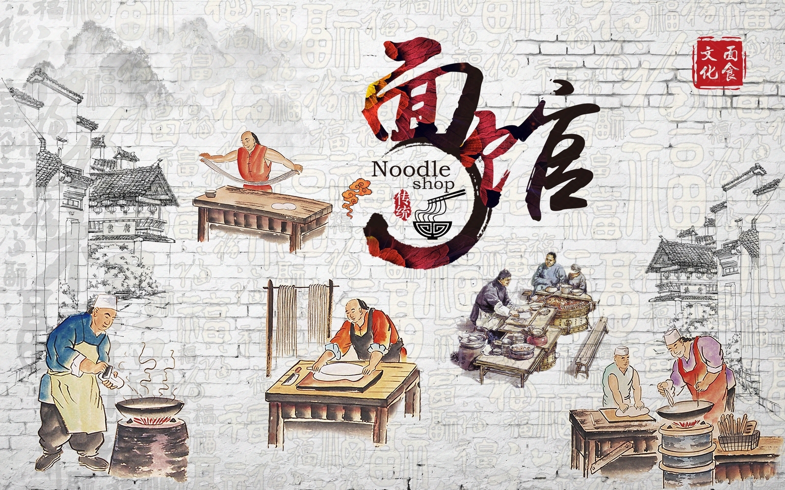 美食贴图下载【ID:1159658993】