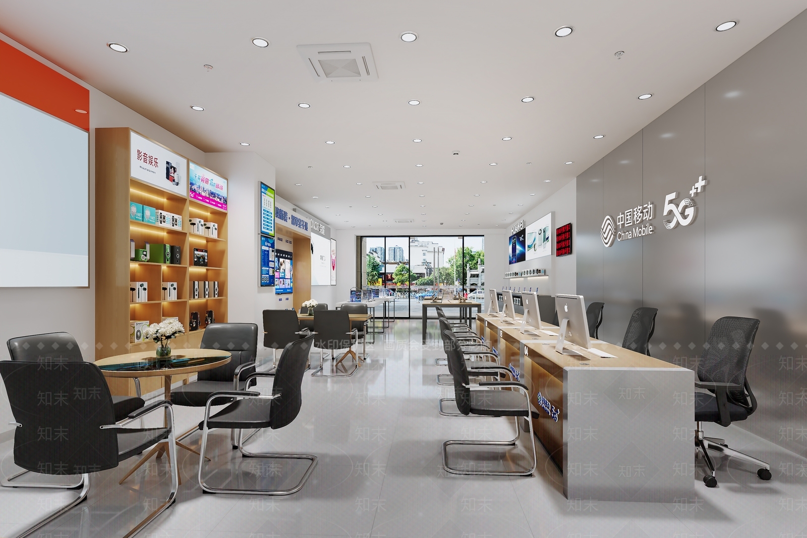 手机营业厅3D模型下载【ID:1159661202】