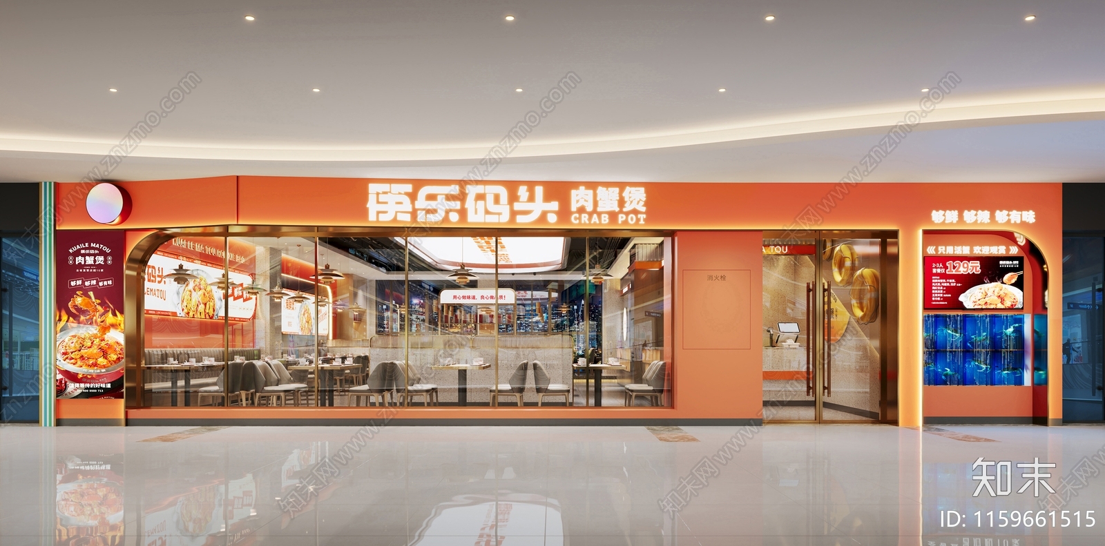 现代餐饮蟹煲店3D模型下载【ID:1159661515】