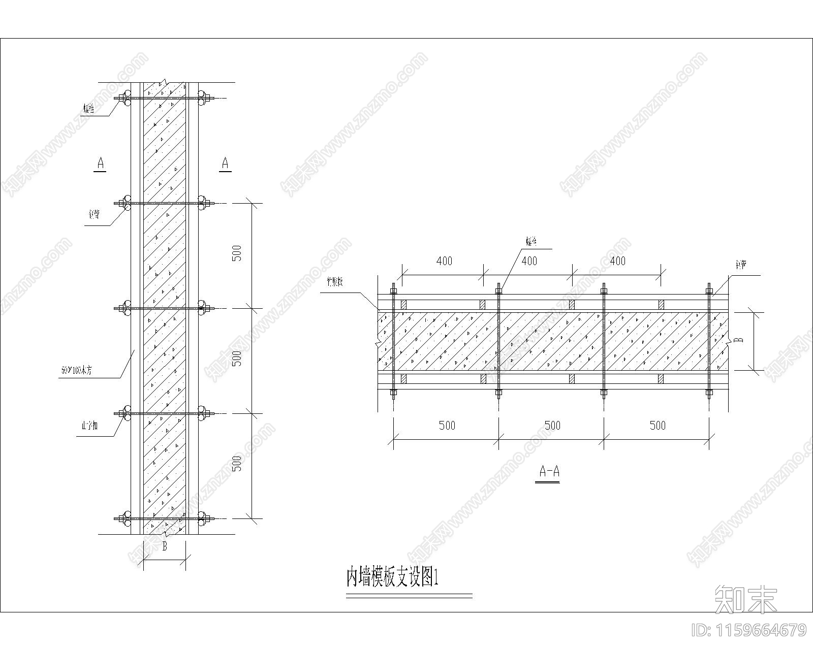 内墙模板支设图1施工图下载【ID:1159664679】
