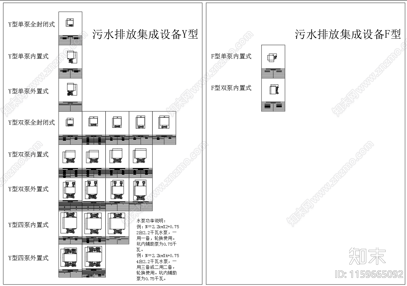 隔油设备外形图污水排放集成设备施工图下载【ID:1159665092】